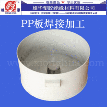 加工案例 加工案例